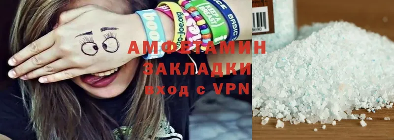 MEGA вход  Адыгейск  Amphetamine VHQ 