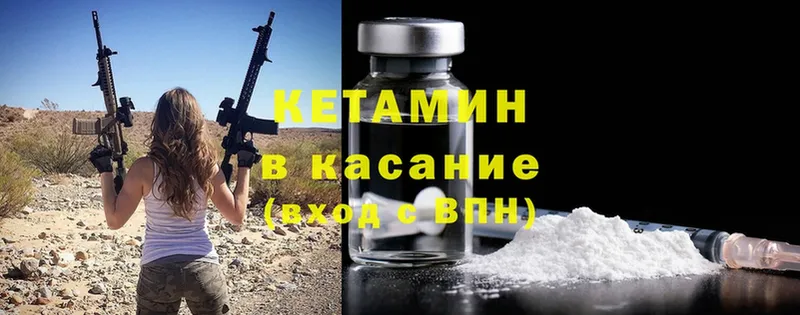 Кетамин ketamine  цена   Адыгейск 